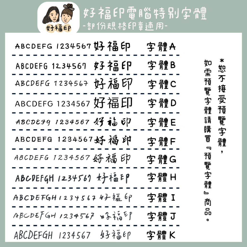 好福印｜作文老師必備教師印章翻轉自動印(s831/s832/833) - 好福印Howfuin